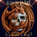 Allahu Akbar Logo.png